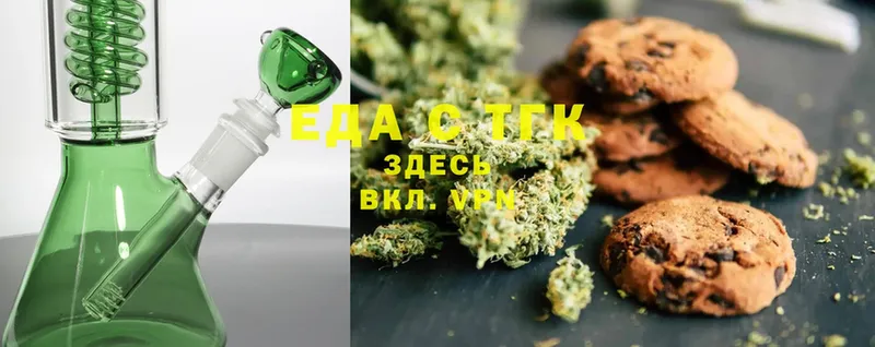 Canna-Cookies конопля  blacksprut зеркало  Сосновка 