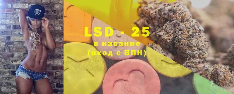 LSD-25 экстази кислота  Сосновка 