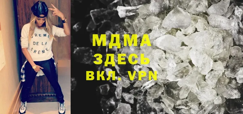 hydra ССЫЛКА  где купить   Сосновка  MDMA Molly 